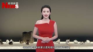歷史建築「青雲閣」正式開幕 昔日遊廓街區華麗轉身 公私協力重建文化資產新生命 - 好視新聞網