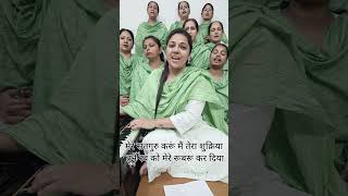 Shukar kiye ja tu malik ka #nirankari #santnirankarimission #nirankarisamagam