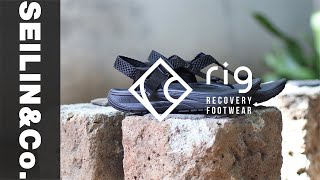 日本発のリカバリーサンダルブランド"rig(リグ)"からmguu(ムグー)をセレクト 【rig】