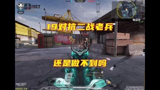 墨龙还是做不到吗！【使命召唤温酒】