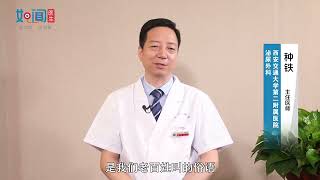 【泌尿外科】前列腺肥大的症状有哪些