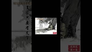 《泥淖花》第一集(片頭)SEVEN FAN的漫畫創作（2023作品）