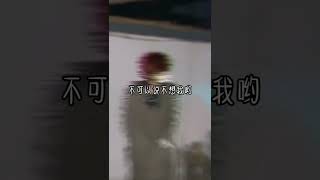 回来😗 #求火 #求流量