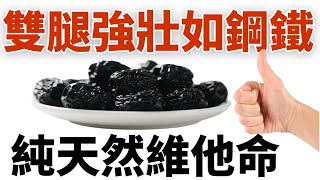 醫師爆料！這6種水果才是走路穩、站得挺的關鍵，錯過等跌倒！