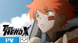 "To Be Hero X" EP18 Trailer【Original | Made By Bilibili】