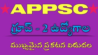 APPSC Group 2 Latest Updates||today latest news|TechZao