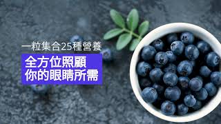 Refre藍莓素
