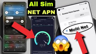 Airtel,Jio4G/5G,Bsnl,Vi All Sim New APN 2025🔥 Jio Network solution 📲 Internet problem solution