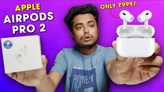 Apple Airpods Pro 2 (Master Copy) Unboxing🔥|| Apple Airpods Pro 2nd Generation || Apple Airpods Pro