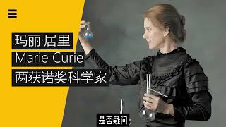 化学界最强的五个天才！门捷列夫、拉瓦锡、道尔顿……这排名如何