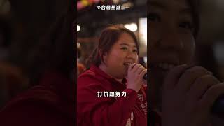 「政治本該是一種體貼.08」
