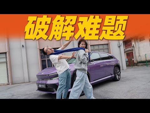 为了不晕车，它拼了【大家车言论】