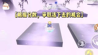 期末考试时，监考老师不见了，倒数第一江寒去开门，却发现白板突然亮了起来，上面流淌出红色的液体，赫然是几个大字【期末考试正式开始】【根据分数，争取活下去的机会】#一口气看完 #小说 #故事