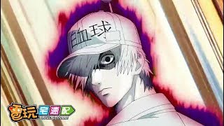 工作細胞也要推出遊戲啦!!!動畫全新章節也即將推出～_電玩宅速配20181121