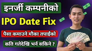 jhapa energy limited ipo | jhapa energy limited ipo date | new ipo update