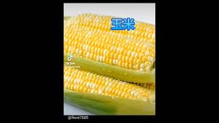 #養生 #食療 #肝臟 #食物 #分享 肝不好，多吃6種食物，養肝主食，適量的吃喔！-0801
