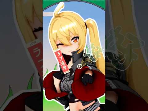 【MMD/ゼンレスゾーンゼロ】ハオ【ルーシー】