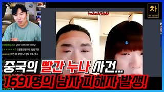 이 영상은 혼자 보세요...가족과 절대 금지! (영상 짤리기 전에 빨리 보세요!!!)