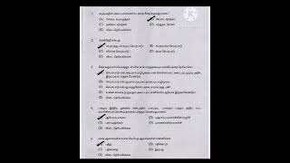 Tnpsc Eo grade 1 group 7A Paper 2  2022 #previousyearquestion #tnpsc #eoexam