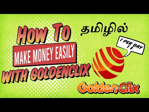 Golden Clix  tamil | Earn Money by Viewing Ads | GoldenClix Review + Tutorial