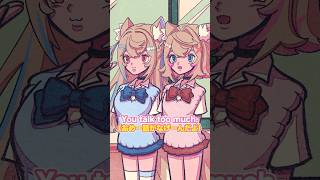 日本を知りすぎてしまったフワモコ #ほろぼの学園 #ホロライブ #hololive #fuwamoco  #白銀ノエル
