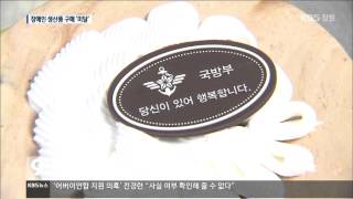 [주요 뉴스] KBS뉴스9 경남 – 법정구매 1% 장애인 생산품, 지자체가 외면(2016.04.20.수)