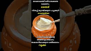 #trending #saasworld #shortvideo