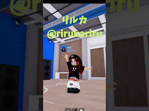 フレンド募集中っ!  #フレンド募集 #roblox #gamergirl #ロブロックス #ゲーム実況