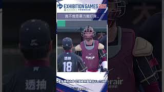 #中職熱身賽 來自龍砲們的連線！率先攻佔得點圈後，交給紅色大砲幫助味全先馳得點！真不愧是暴力龍打線... #味全龍 ＃樂天桃猿