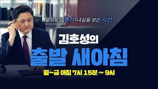 [출발] 최영기 “소득주도성장 논쟁, 정책논의 아닌 정치해석으로 풀고 있어” / 언어학자.../ YTN 라디오