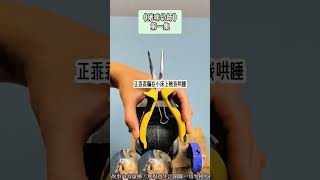 《恐遊幼稚園老師》可能尿尿暖暖文。我順手拿出梳子，給長髮女詭梳了個雙馬尾！完結嚕。#爽文 #小說 #一口氣看完  #聽書 #完結文 #有聲書