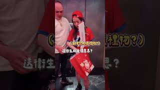 🎄聖誕變裝趴🎄只有這天可以一起光明正大喝酒很安全😏             #斜槓羅羅 #半永久珮尹 #三民區美容 #寶媽 #生活 #日常 #房仲 #不動產 #斜槓人生 #黑科技腰帶 #多特瑞ō