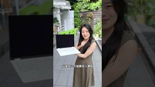 離開座位電腦幫你自動上鎖！Acer AI PC 新功能體驗｜#實測 #筆電 #acer #copilotpc #acerday #ai #aipc #shorts #T客邦