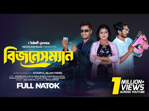 Businessman | বিজনেসম্যান | NidraTeam | Saddam Mal | Bonna | Mithu | Nizam | Bangla New Natok 2024