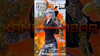 The power of KAMEHAMEHA 🔥#pubgmobile #pubgpc #pubgm #pubgwtf #pubgandroid #pubgtv #pubglover #pubg