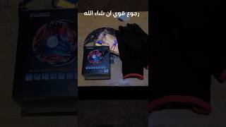 بدايه جديده 🎉 #ستيفن #ببجي_موبايل #بيشو #pubgmobile #pubg #حبوري_جيمنج #مواهب_ببجي_موبايل_العربية