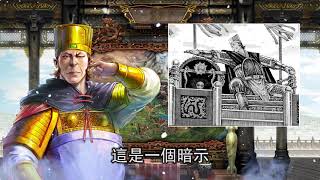 《火鳳燎原》作者陳某專訪 04
