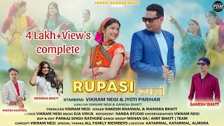 Rupasi || रूपसी || New kumaoni hit Song  | Rakesh khanwal, manisha bhatt, jyoti parihar, Vikram negi