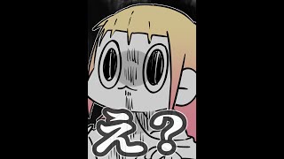 前髪が大惨事#Shorts
