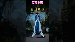 中国古法养生健身操 瘦身 #music #fitness #exercise #wellness #dance #motivation #kungfu #exercise #music
