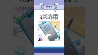 [프로세카]극장판 마지막에 나온 사람은 과연 누굴까? #프로세카 #셐장판 #미쿠