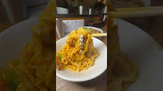 北海道で平日でも行列の名店 #北海道グルメ #グルメ #札幌グルメ #札幌