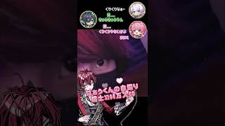 【実写】ばぁうくん生放送で即撮りした自撮り公開！【切り抜き】#ばぁうくん #騎士X #実写 #配信切り抜き #騎士X100万人