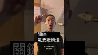 如何練習薩克斯風抖音?