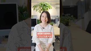 個別株の銘柄選び、どうしてる？ #株 #日本株 #トレード #投資