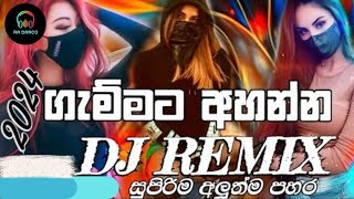 DJ REMIX NEW 2024 /SONG MASHUP/HEART CATCHING BEAT MIXER/BEST REMIX