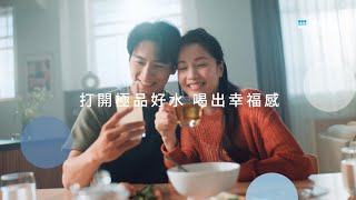 【超越RO 一級純淨 頂級健康】打開mypure pro X9 超微濾櫥下型濾水系統 喝出極品幸福感