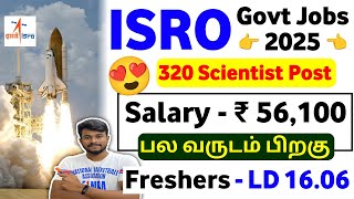 ISRO Scientist Notification 2025 in tamil | 320 Vacancy | isro recruitment 2025 Tamil | jobs tamizha