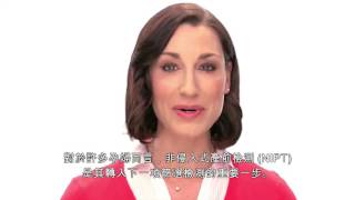 產前篩檢影片介紹－NIPS