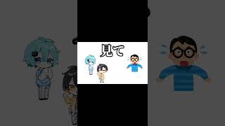 最近この曲好き#めろぱか #めろんぱーかー #そらねこ #kaito #kaitoストーリー #kamome #かもめ #ネタ動画 #ネタ